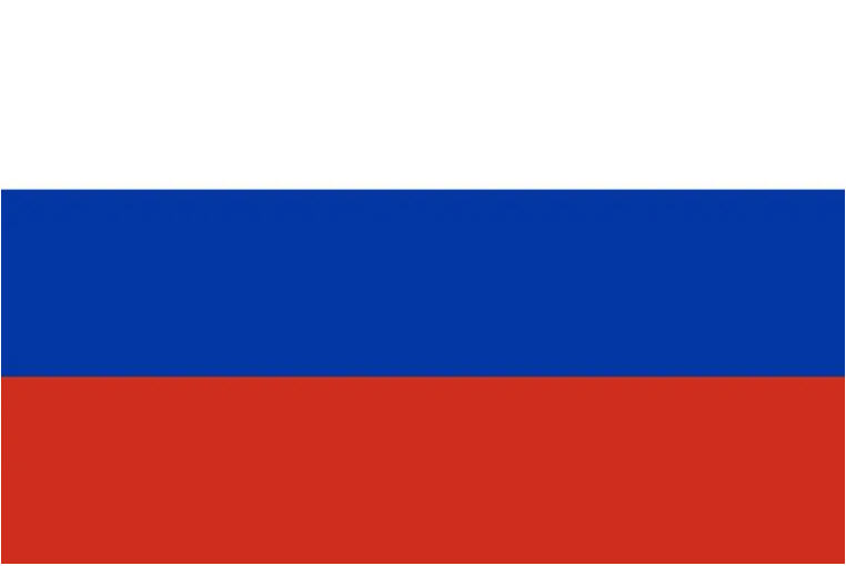 Русский